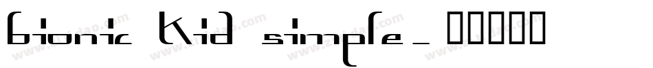 Bionic Kid simple字体转换